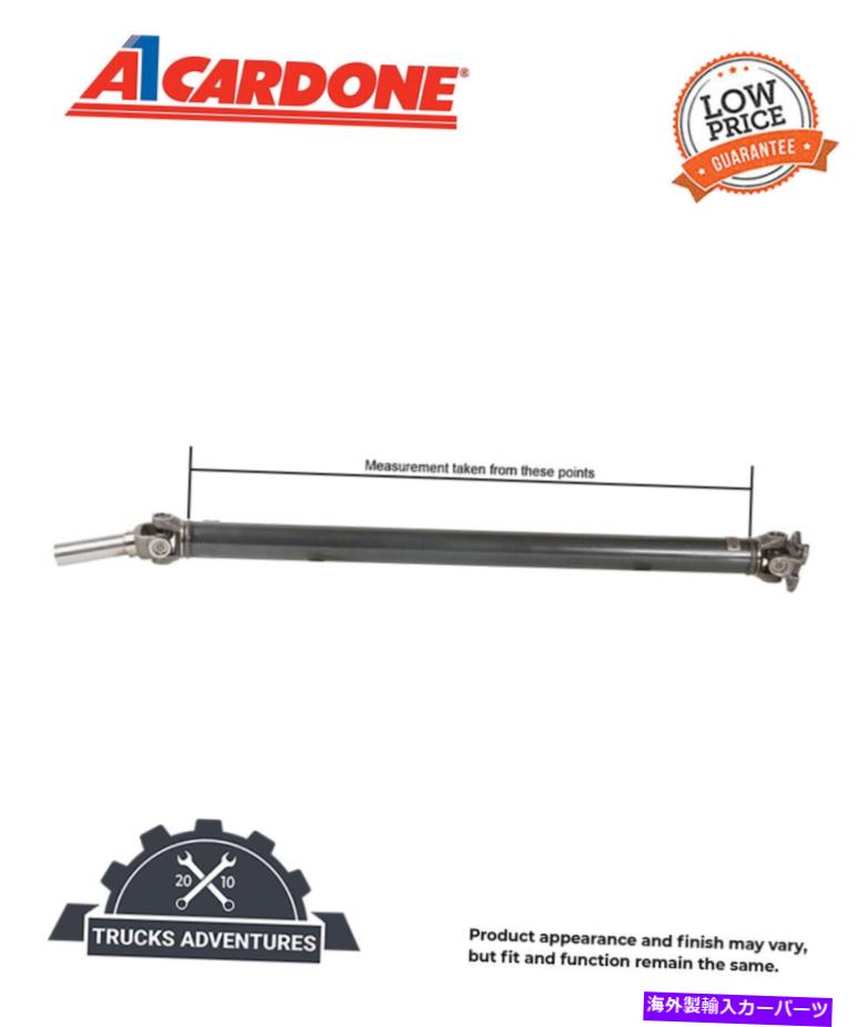 Driveshaft Cardone Reman Drive Shaft P/N：65-3014 Cardone Reman Drive Shaft P/N:65-3014【並行輸入品】