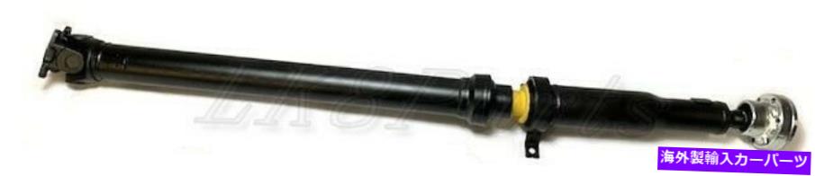 Driveshaft ランドローバーLR3リアドライブシャフトブランド新しいLR037027 Land Rover LR3 Rear Drive Shaft Brand New LR037027【並行輸入品】|Us Custom Parts Shop USDM