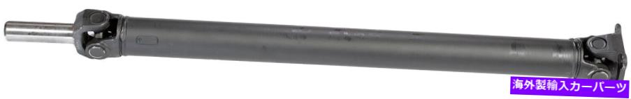 Driveshaft ドライブシャフトリアドーマン936-253フィット89-91マツダRX-7 Drive Shaft Rear Dorman 936-253 fits 89-91 Mazda RX-7【並行輸入品】|Us Custom Parts Shop USDM