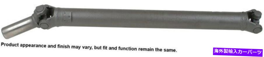 Driveshaft 65 9354 A1 Cardone Drive Shaft P/N：65 9354 65 9354 A1 Cardone Drive Shaft P/N:65 9354【並行輸入品】｜Us Custom Parts Shop USDM