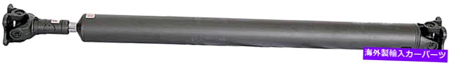 Driveshaft ドライブシャフトドーマン946-801 Drive Shaft Dorman 946-801【並行輸入品】