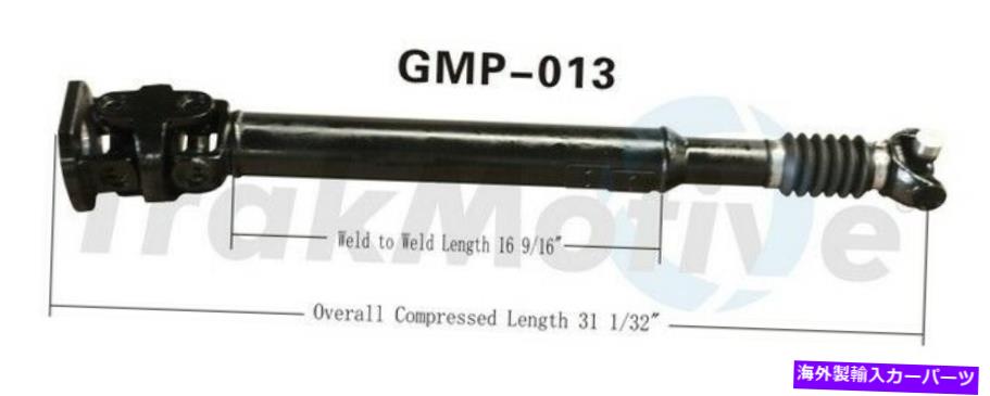 Driveshaft TRAKMOTIVE GMP-013選択81-91シボレーGMCモデル用のドライブシャフトアセンブリ TrakMotive GMP-013 Drive Shaft Assembly For Select 81-91 Chevrolet GMC Models【並行輸入品】｜Us Custom Parts Shop USDM
