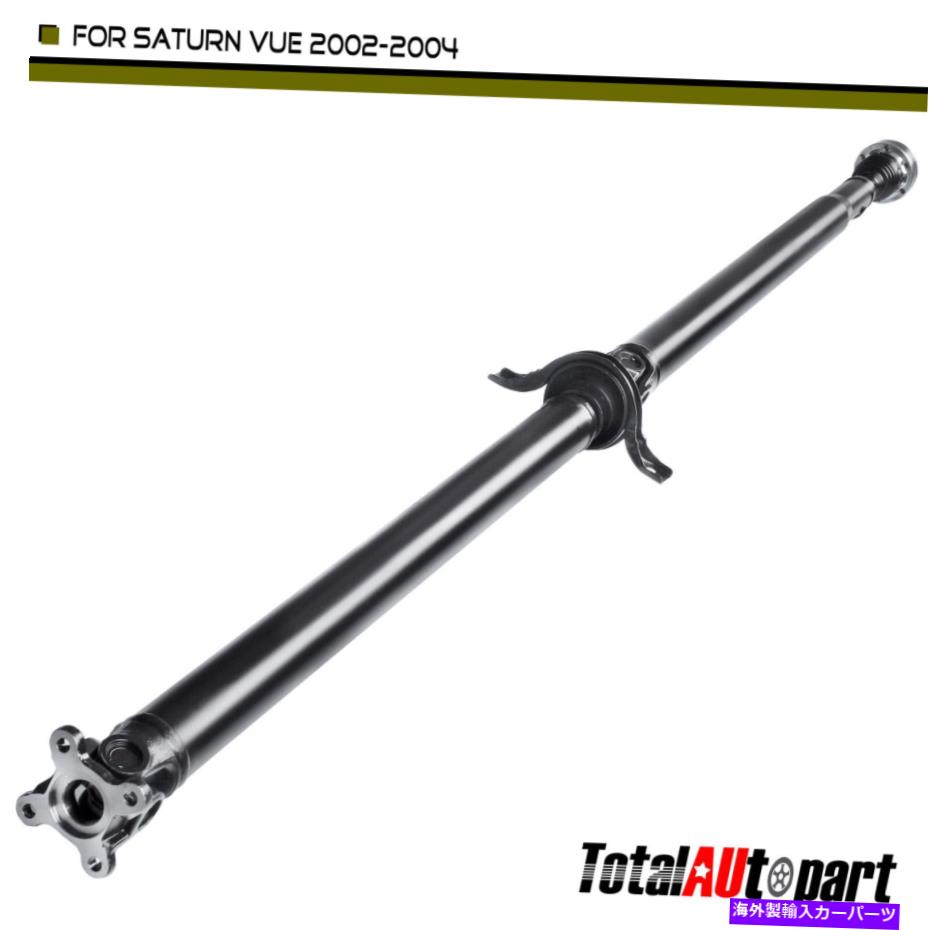 Driveshaft 土星のドライブシャフトアセンブリ2002-2004オートマチックトランスミッションAWDリア Drive Shaft Assembly for Saturn Vue 2002-2004 Automatic Transmission AWD Rear【並行輸入品】|Us Custom Parts Shop USDM