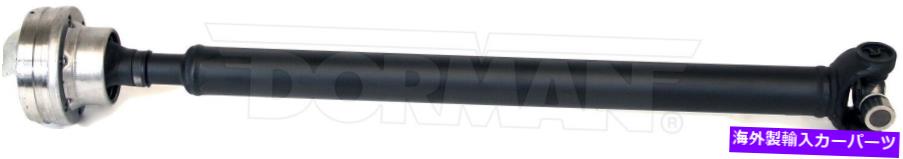 Driveshaft ドーマン-OEソリューション938-800ドライブシャフトフロント12か月12,000マイル保証 Dorman - OE Solutions 938-800 Drive Shaft Front 12 Month 12,000 Mile Warranty【並行輸入品】