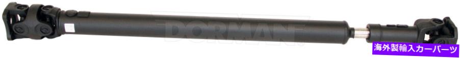 Driveshaft 1986 1988トヨタピックアップトラック2.4L 4WDフロントドライブシャフトアセンブリ FITS 1986 1988 TOYOTA PICKUP TRUCK 2.4L 4WD FRONT DRIVE SHAFT ASSEMBLY【並行輸入品】
