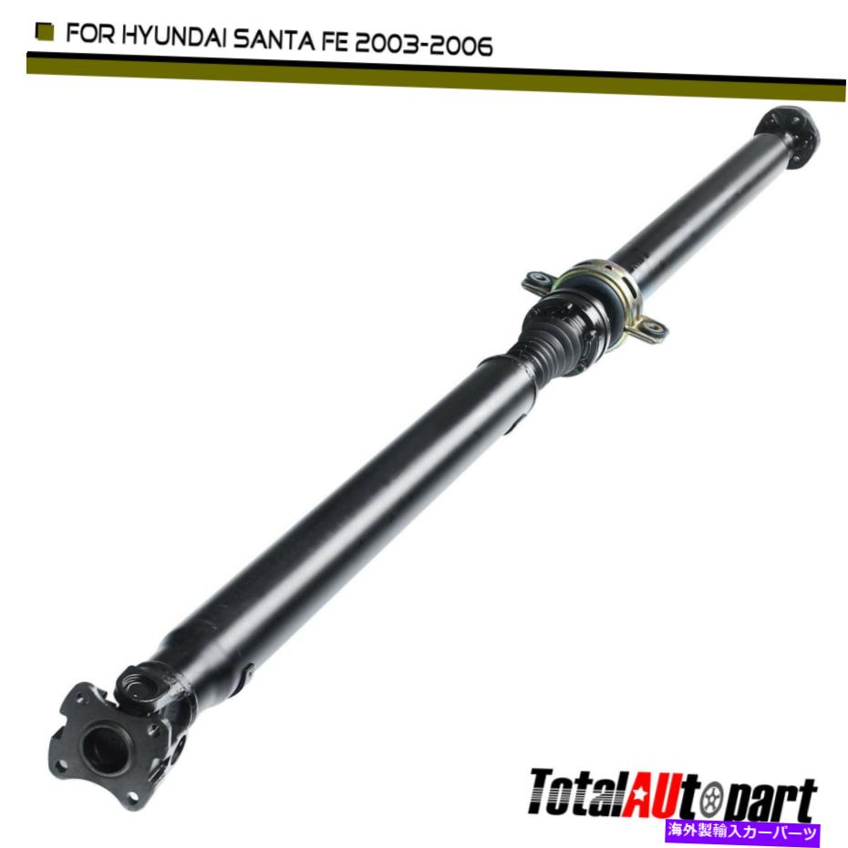 Driveshaft ヒュンダイサンタフェGLS 2003-2006 V6 2.7L 4WDオートのリアドライブシャフトアセンブリ Rear Drive Shaft Assembly for Hyundai Santa Fe GLS 2003-2006 V6 2.7L 4WD Auto【並行輸入品】|Us Custom Parts Shop USDM