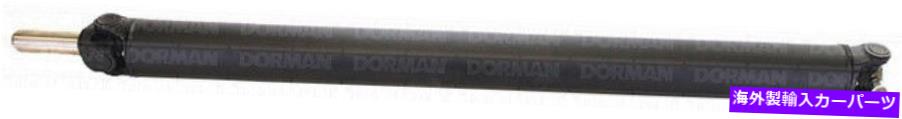 Driveshaft 新しいリアドライブシャフトドーマン946-042 New Rear Drive Shaft Dorman 946-042【並行輸入品】