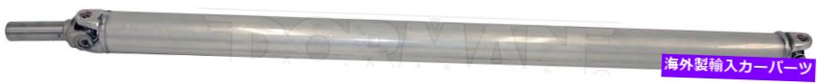 Driveshaft ドーマン946-337ドライブシャフトは、さまざまなアプリケーションに適合します DORMAN 946-337 Drive Shaft fits Various Applications【並行輸入品】