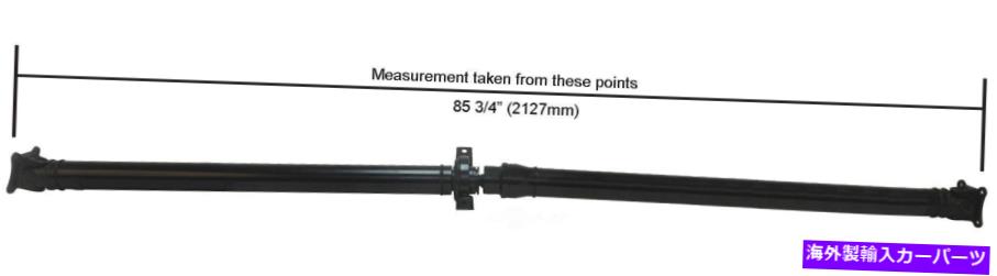 Driveshaft ドライブシャフトドライブシャフト /プロップシャフトカード65-4007 REMAN Drive Shaft-Driveshaft / Prop Shaft Cardone 65-4007 Reman【並行輸入品】