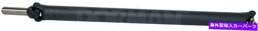 Driveshaft フィット96-98グランドチョーク5.2 4WD Quadra -Trac Dana 44 226mm車軸リアドライブシャフト FIT 96-98 GRAND CHEOKEE 5.2 4WD QUADRA -TRAC DANA 44 226MM AXLE REAR DRIVE SHAFT【並行輸入品】 90,387円