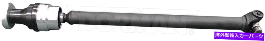 Driveshaft ドライブシャフトフロントドーマン938-083 Drive Shaft Front Dorman 938-083【並行輸入品】｜Us Custom Parts Shop USDM