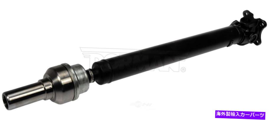 Driveshaft ドライブシャフトフロントドーマン938-150フィット02-06ダッジラム1500 Drive Shaft Front Dorman 938-150 fits 02-06 Dodge Ram 1500【並行輸入品】
