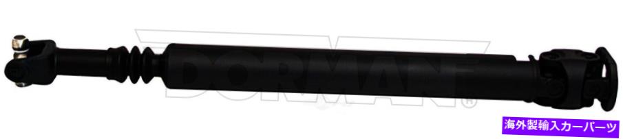 Driveshaft ドライブシャフトフロントドーマン938-305 Drive Shaft Front Dorman 938-305【並行輸入品】