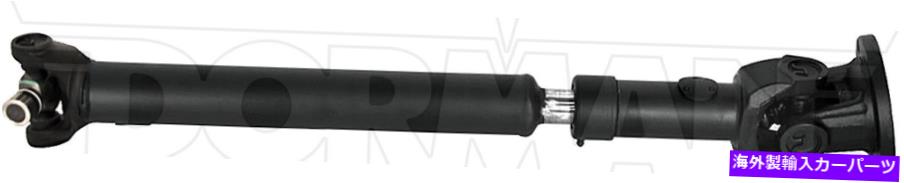 Driveshaft フロントドライブシャフトドーマン938-098,7848497 FITS 94-98 K1500、K2500 4WD Front Driveshaft Dorman 938-098,7848497 Fits 94-98 K1500, K2500 4WD【並行輸入品】