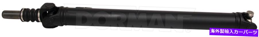 Driveshaft ドライブシャフトフロントドーマン938-221 Drive Shaft Front Dorman 938-221【並行輸入品】｜Us Custom Parts Shop USDM