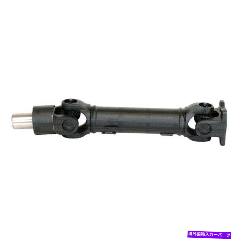 Driveshaft Suzuki Samurai 1986-1988 Dorman 938-208 Solutions Front Driveshaft For Suzuki Samurai 1986-1988 Dorman 938-208 Solutions Front Driveshaft【並行輸入品】