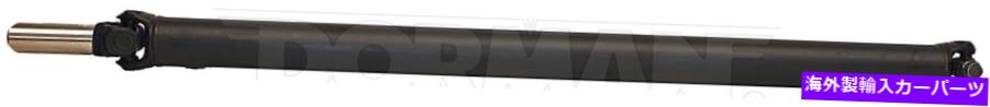 Driveshaft 2006-2010 Hummer H3 4WD SUVリアドライブシャフトアセンブリ FITS 2006-2010 HUMMER H3 4WD SUV REAR DRIVE SHAFT ASSEMBLY【並行輸入品】