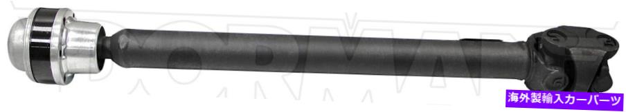 Driveshaft フロントドライブシャフトドーマン938-178,52098859 FITS 94-95 G.Chreokee 4WD 5.2 A/Trans Front Driveshaft Dorman 938-178,52098859 Fits 94-95 G.Cherokee 4WD 5.2 A/Trans【並行輸入品】