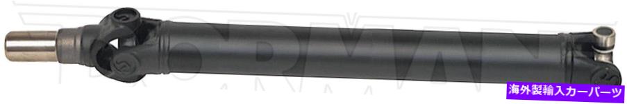 Driveshaft リアドライブシャフトドーマン946-321,52099390 FITS 96-01 CHEROKEE 4WD A/TRANS Rear Driveshaft Dorman 946-321,52099390 Fits 96-01 Cherokee 4WD A/Trans【並行輸入品】