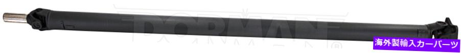 Driveshaft FIT 01 FRONTIER REG CAB 2.4L 2WDマニュアル75BED 104WBフォーム7 00リアドライブシャフト FIT 01 FRONTIER REG CAB 2.4L 2WD MANUAL 75BED 104WB FORM 7 00 REAR DRIVE SHAFT【並行輸入品】