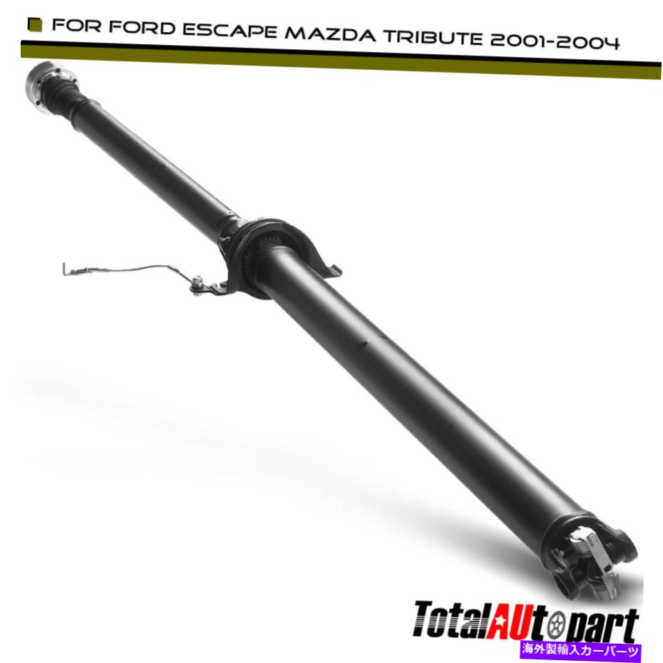 Driveshaft フォードエスケープマツダトリビュート01-04 4WDマニュアルトランスのリアドライブシャフトアセンブリ Rear Drive Shaft Assembly for Ford Escape Mazda Tribute 01-04 4WD Manual Trans【並行輸入品】