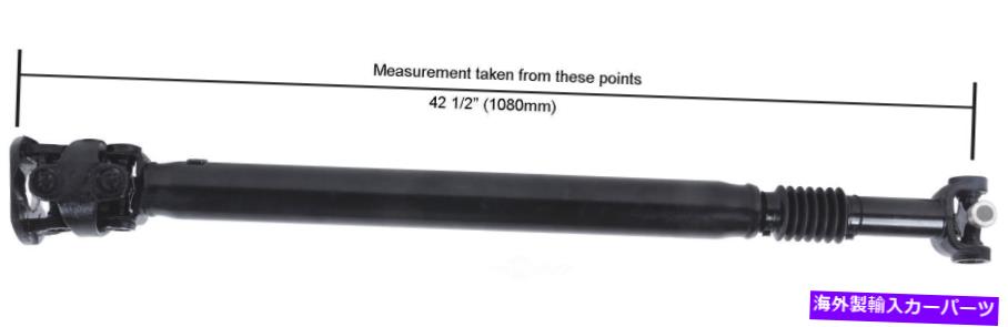 Driveshaft ドライブシャフトドライブシャフト /プロップシャフトカード65-2017 REMAN Drive Shaft-Driveshaft / Prop Shaft Cardone 65-2017 Reman【並行輸入品】｜Us Custom Parts Shop USDM