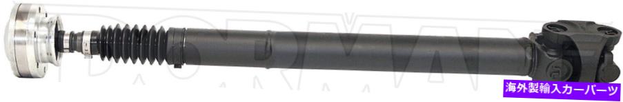 Driveshaft フロントドライブシャフトドーマン938-141は96-98ジープグランドに適合します。 Cherokee 4wd a/trans Front Driveshaft Dorman 938-141 Fits 96-98 Jeep Grand. Cherokee 4WD A/Trans【並行輸入品】