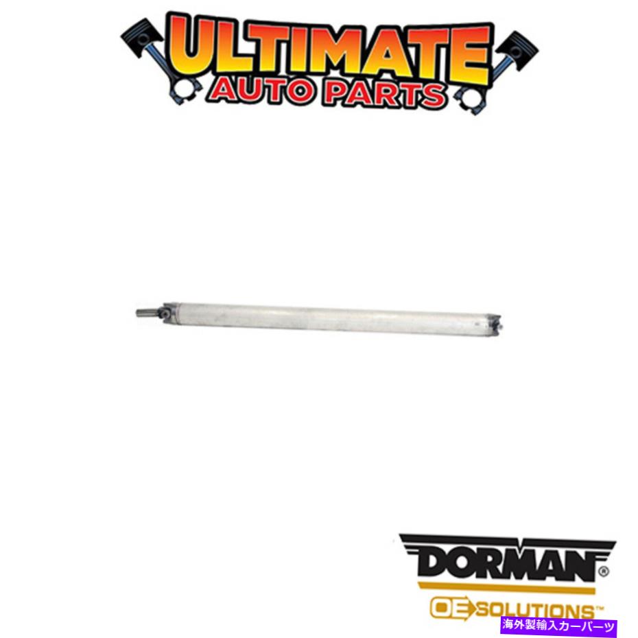 Driveshaft ドーマン:946-626-ドライブシャフトアセンブリ Dorman: 946-626 - Drive Shaft Assembly【並行輸入品】|Us Custom Parts Shop USDM