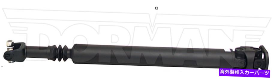 Driveshaft ドーマン-OEソリューション938-801ドライブシャフト Dorman - OE Solutions 938-801 DRIVESHAFT【並行輸入品】
