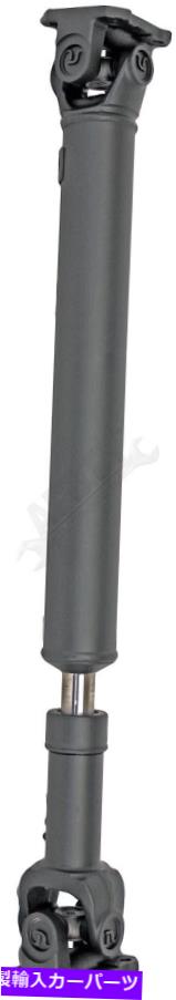 Driveshaft APDTY 138061フロントドライブシャフトアセンブリ APDTY 138061 Front Driveshaft Assembly【並行輸入品】