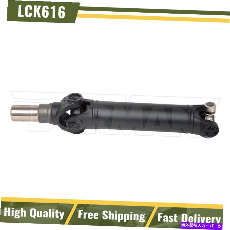 Driveshaft ジープラングラーのドーマン936-073 1997-2002リアドライブシャフトスパイサー35車軸 Dorman 936-073 For Jeep Wrangler 1997-2002 Rear Drive Shaft Spicer 35 Axle【並行輸入品】