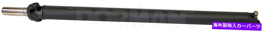 Driveshaft ドライブシャフトリアドーマン946-057 Drive Shaft Rear Dorman 946-057【並行輸入品】|Us Custom Parts Shop USDM
