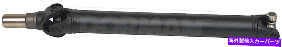 Driveshaft 1996年から2001年のリアドライブシャフトジープチェロキー4.0l 6 Cyl 1997 1998 1999ドーマン Rear Driveshaft For 1996-2001 Jeep Cherokee 4.0L 6 Cyl 1997 1998 1999 Dorman【並行輸入品】｜Us Custom Parts Shop USDM