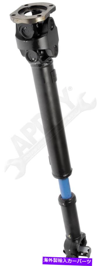 Driveshaft APDTY 138050フロントドライブシャフトアセンブリ APDTY 138050 Front Driveshaft Assembly【並行輸入品】