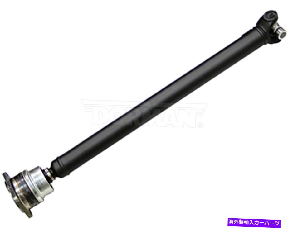 Driveshaft ドーマン製品938-008ドライブシャフトフィットハマーH3 2010-06ハマーH3T 2010-09 DORMAN PRODUCTS 938-008 Drive Shaft fits Hummer H3 2010-06 Hummer H3T 2010-09【並行輸入品】