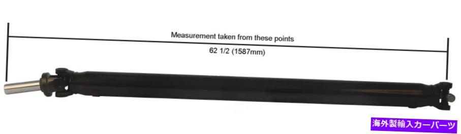 Driveshaft ドライブシャフトドライブシャフト /プロップシャフトカード65-1015 REMAN Drive Shaft-Driveshaft / Prop Shaft Cardone 65-1015 Reman【並行輸入品】｜Us Custom Parts Shop USDM