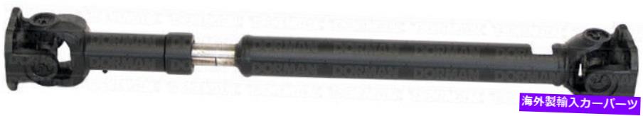 Driveshaft 新しいフロントドライブシャフトドーマン938-213 New Front Drive Shaft Dorman 938-213【並行輸入品】