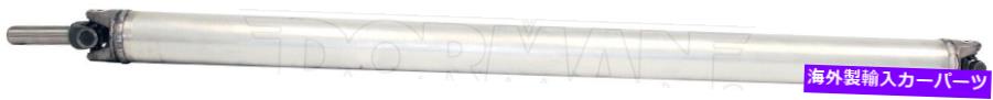 Driveshaft ドライブシャフトリアドーマン946-044 Drive Shaft Rear Dorman 946-044【並行輸入品】