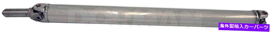 Driveshaft ドライブシャフトリアドーマン946-340 Drive Shaft Rear Dorman 946-340【並行輸入品】|Us Custom Parts Shop USDM