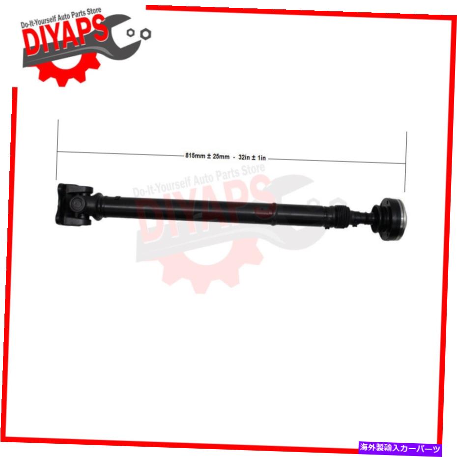 Driveshaft フロントプロペラプロップドライブシャフトフィットジープグランドチェロキー2005-06 AWD 52105758AE FRONT PROPELLER PROP DRIVE SHAFT FITS JEEP GRAND CHEROKEE 2005-06 AWD 52105758AE【並行輸入品】