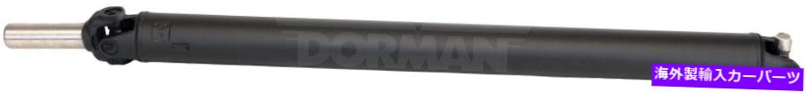 Driveshaft ドライブシャフトリアドーマン946-004 Drive Shaft Rear Dorman 946-004【並行輸入品】 83,369円