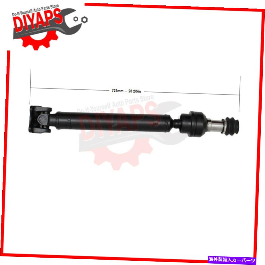 Driveshaft フロントプロペラプロップドライブシャフトフィットダッジダコタ2007-2011 4WD -52123199AB FRONT PROPELLER PROP DRIVE SHAFT FITS DODGE DAKOTA 2007-2011 4WD - 52123199AB【並行輸入品】｜Us Custom Parts Shop USDM