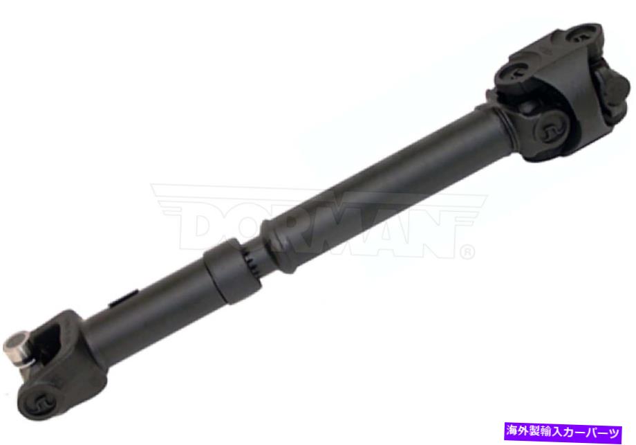 Driveshaft ドライブシャフトフロントドーマン938-191 Drive Shaft Front Dorman 938-191【並行輸入品】|Us Custom Parts Shop USDM
