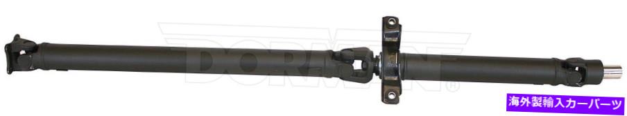 Driveshaft ドライブシャフトリアドーマン946-580は13-14スバルレガシーに適合します Drive Shaft Rear Dorman 946-580 fits 13-14 Subaru Legacy【並行輸入品】
