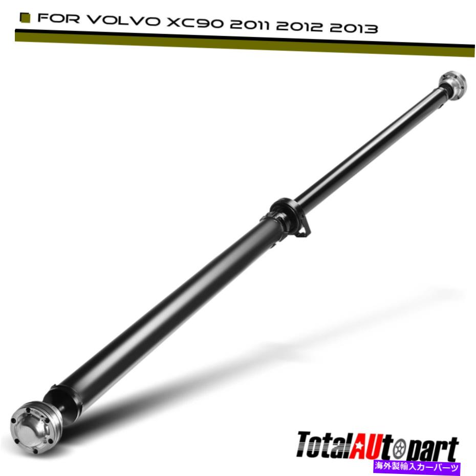 Driveshaft ボルボXC90 2011-2013 L6 3.2L V8 4.4L 31325356のドライブシャフトプロップシャフトアセンブリ Driveshaft Prop Shaft Assembly for Volvo XC90 2011-2013 L6 3.2L V8 4.4L 31325356【並行輸入品】