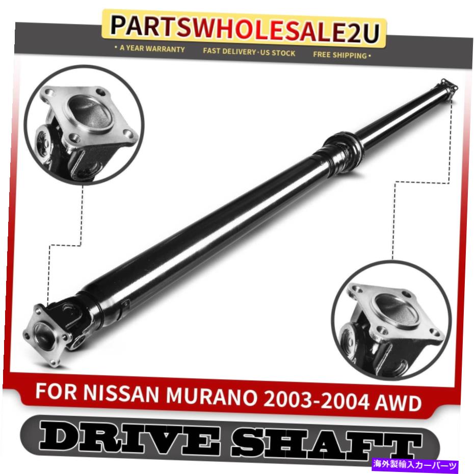 Driveshaft 日産ムラーノのための新しいリアドライブシャフトプロップシャフトアセンブリ2003-2004 V6 3.5L SUV New Rear Driveshaft Prop Shaft Assembly for Nissan Murano 2003-2004 V6 3.5L SUV【並行輸入品】