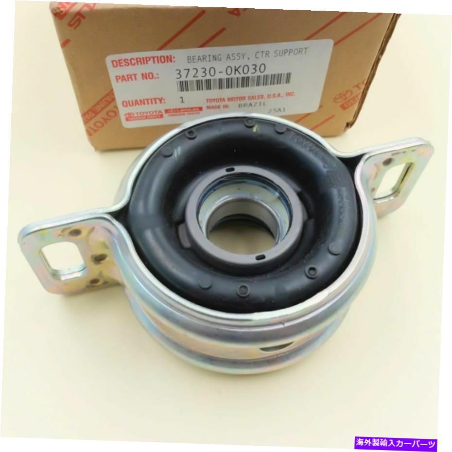 Driveshaft 本物のOEMトヨタ2005-2016タコマセンターサポートベアリングアセンブリ37230-0K030 Genuine OEM Toyota 2005-2016 TACOMA Center Support Bearing Assembly 37230-0K030【並行輸入品】