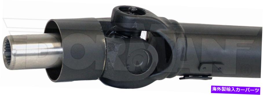 Driveshaft ドーマン938-208ドライブシャフト Dorman 938-208 Drive Shaft【並行輸入品】