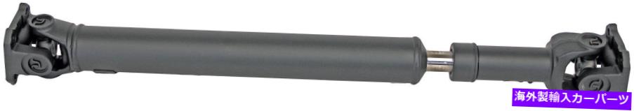 Driveshaft フロントドライブシャフトアセンブリ - ドーマン＃938-211 FITS 99-02 KIA SPORTAGE 2DR 4WD Front Driveshaft Assembly - Dorman# 938-211 Fits 99-02 Kia Sportage 2Dr 4Wd【並行輸入品】