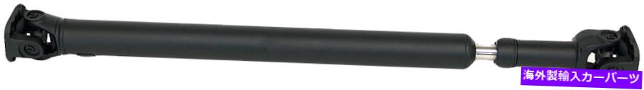 Driveshaft リアドライブシャフトアセンブリ - ドーマン#936-218フィット99-02 Kia Sportage RWD Rear Driveshaft Assembly - Dorman# 936-218 Fits 99-02 Kia Sportage Rwd【並行輸入品】|Us Custom Parts Shop USDM